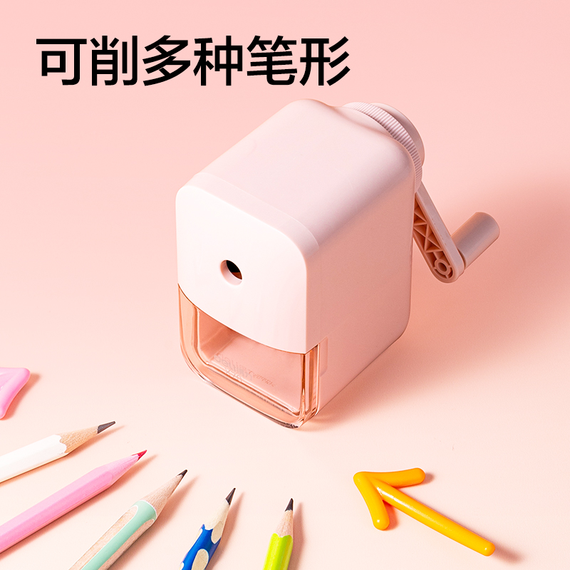 纵横X70削笔机(粉)(个)