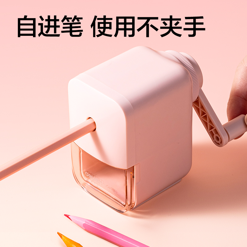 纵横X70削笔机(蓝)(个)