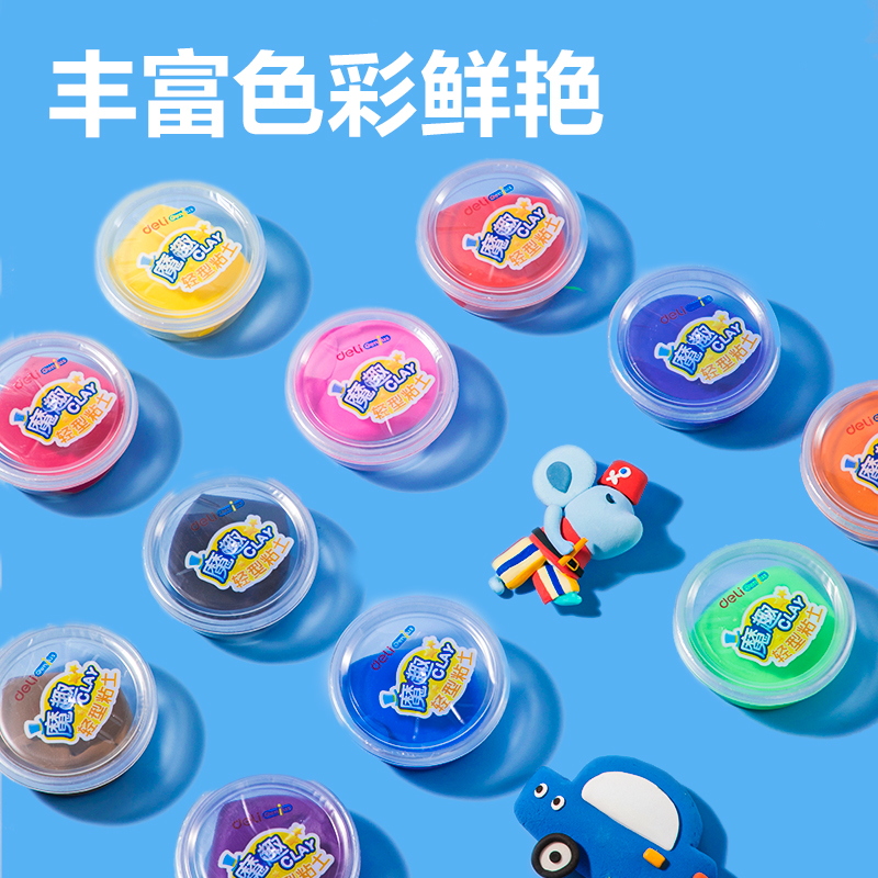 纵横YC289-12抗菌工具箱粘土-12色(混)(个)