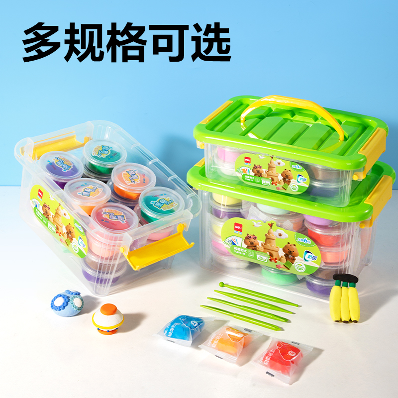 纵横YC289-36抗菌工具箱粘土-36色(混)(个)