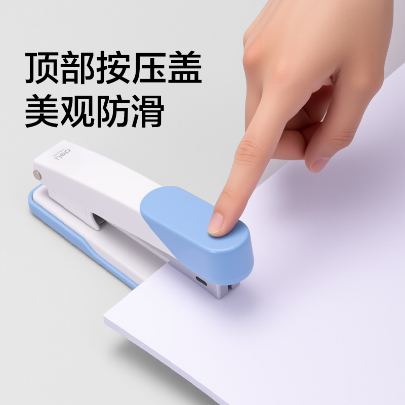 纵横TA376桌面订书机(绿色)(台)