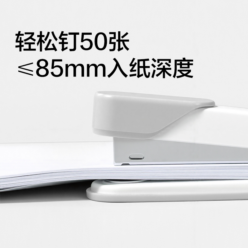 纵横TA376桌面订书机50页(蓝色)(台)
