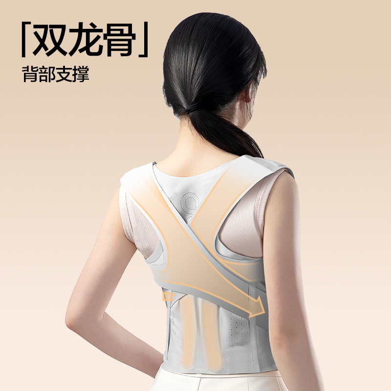 纵横YX221矫姿背带-无痕灰色XS(混)(盒)