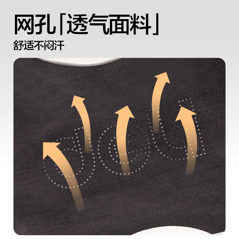 纵横YX221矫姿背带-无痕黑色XS(混)(盒)