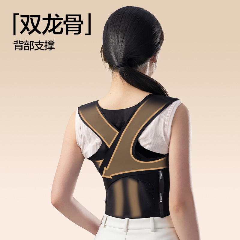 纵横YX221矫姿背带-无痕黑色M(混)(盒)