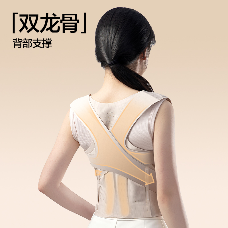 纵横YX221矫姿背带-无痕肤色L(混)(盒)