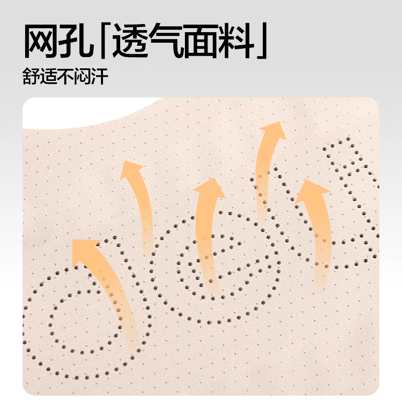 纵横YX221矫姿背带-无痕肤色M(混)(盒)
