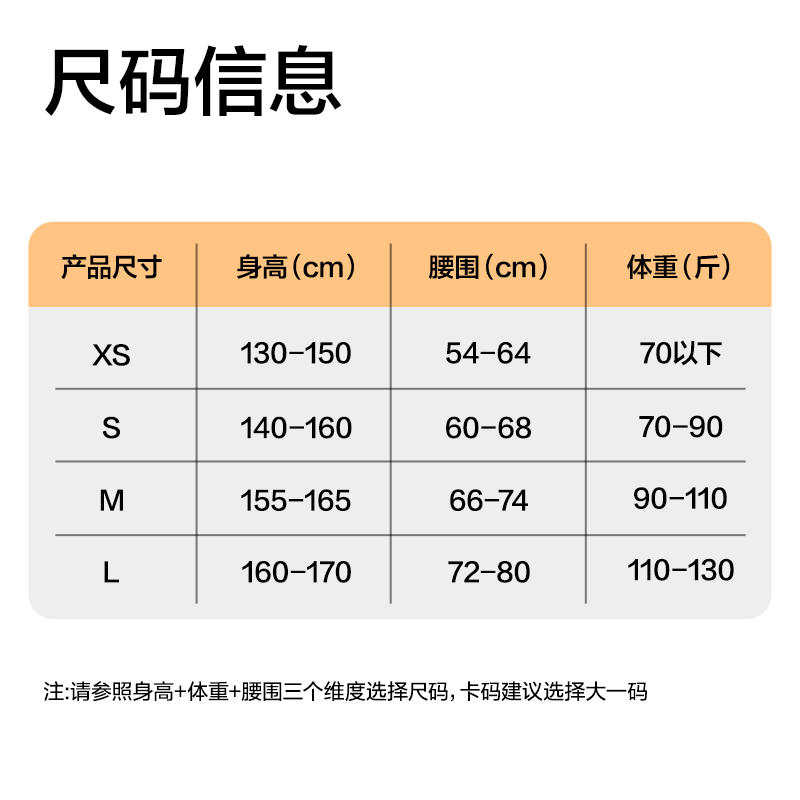 纵横YX221矫姿背带-无痕灰色M(混)(盒)