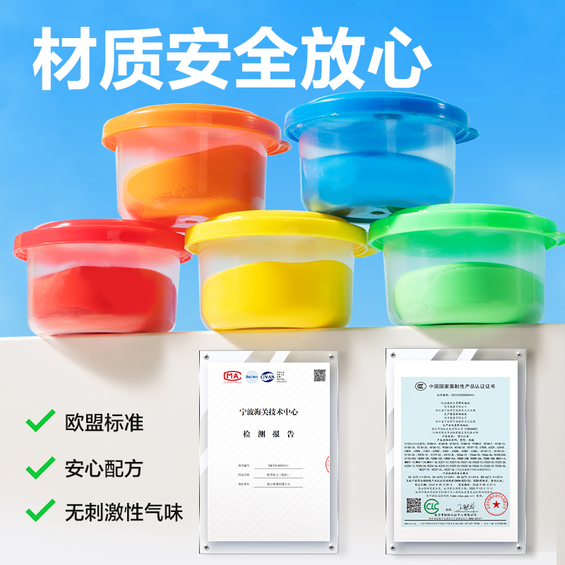 纵横YC287-36抗菌工具箱粘土-36色(混)(个)