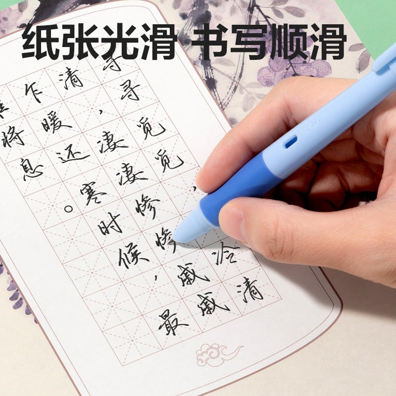 纵横HW408马年硬笔作品纸混装(混)(40张/袋)