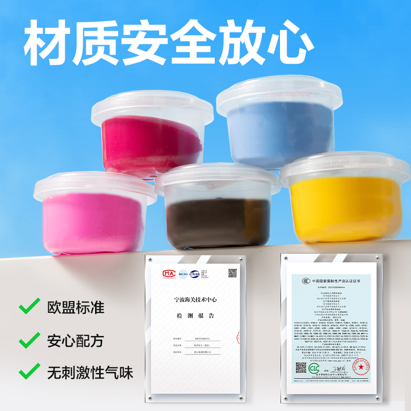 纵横YC229-36抗菌工具箱粘土-36色(混)(个)