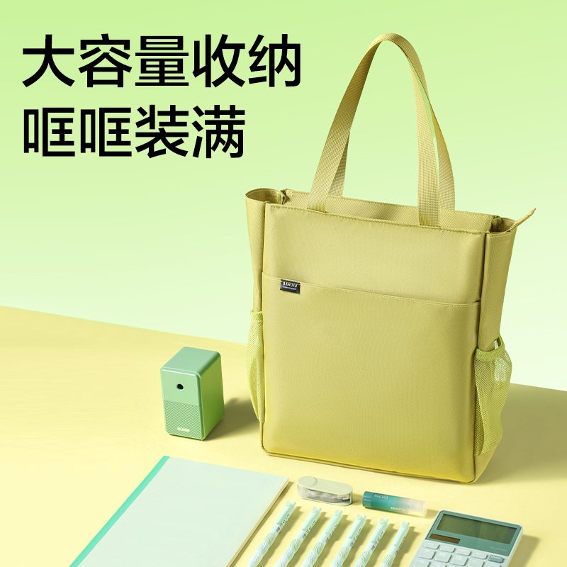 纵横BA241北岛物语系列大容量补习袋(混)(个)