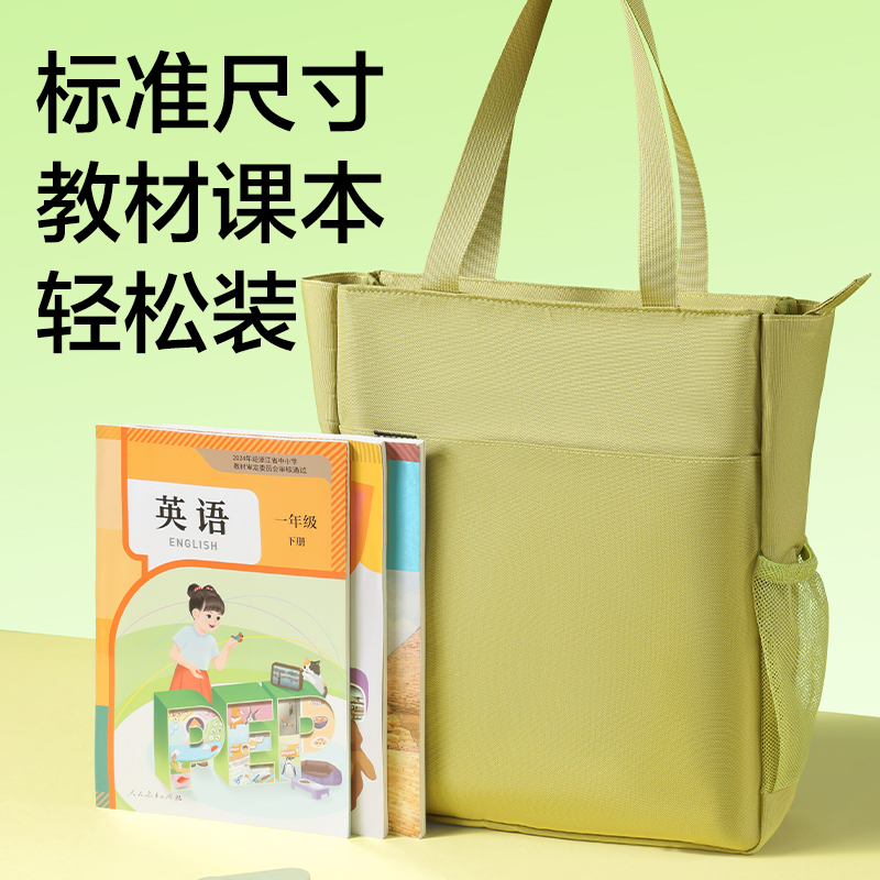 纵横BA241北岛物语系列大容量补习袋(混)(个)