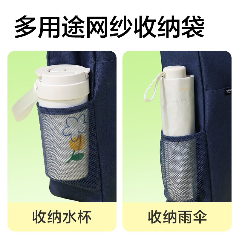 纵横BA241北岛物语系列大容量补习袋(混)(个)
