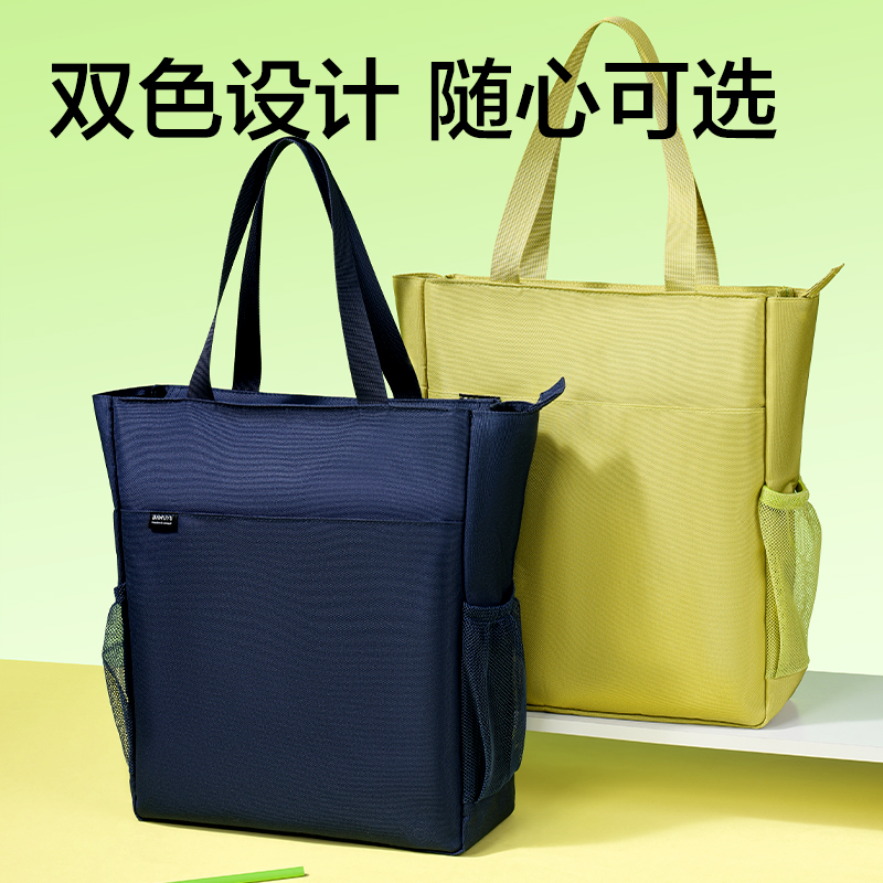 纵横BA241北岛物语系列大容量补习袋(混)(个)
