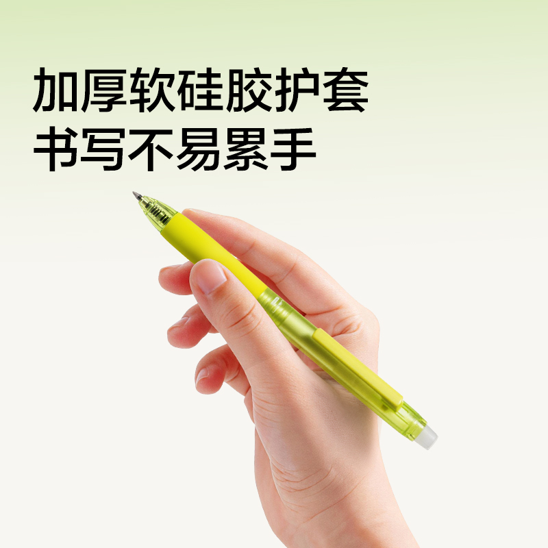 纽赛NS1011按动可擦中性笔0.5mm(黑)(支)