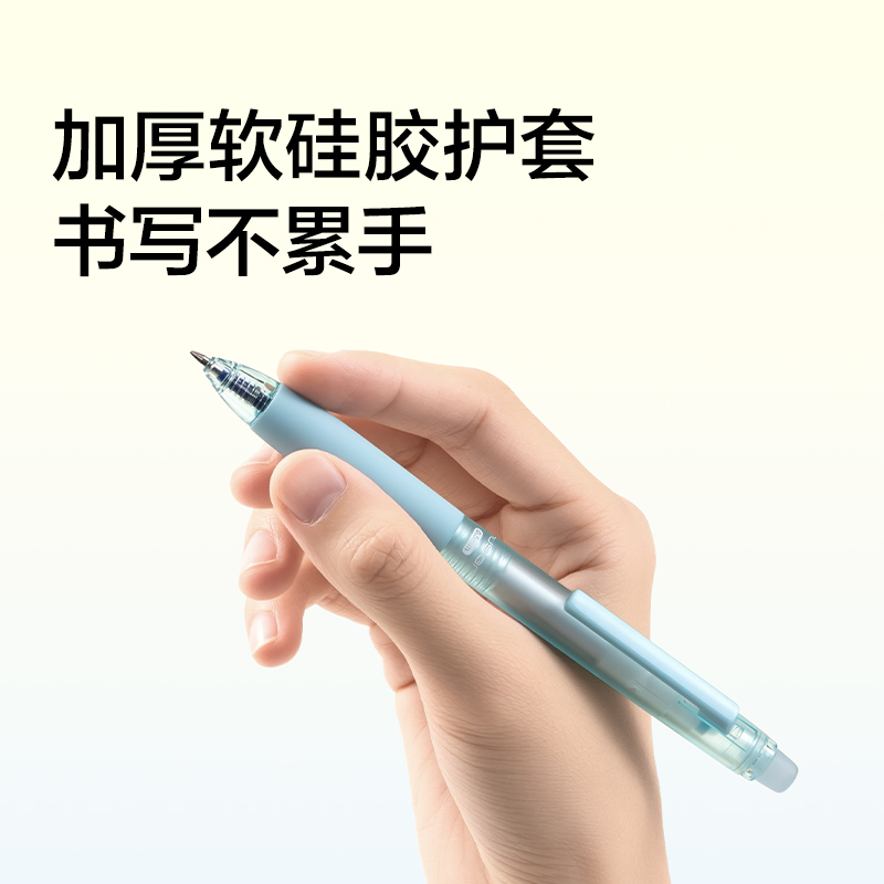 纽赛NS1011-1按动可擦中性笔0.5mm(晶蓝)(支)