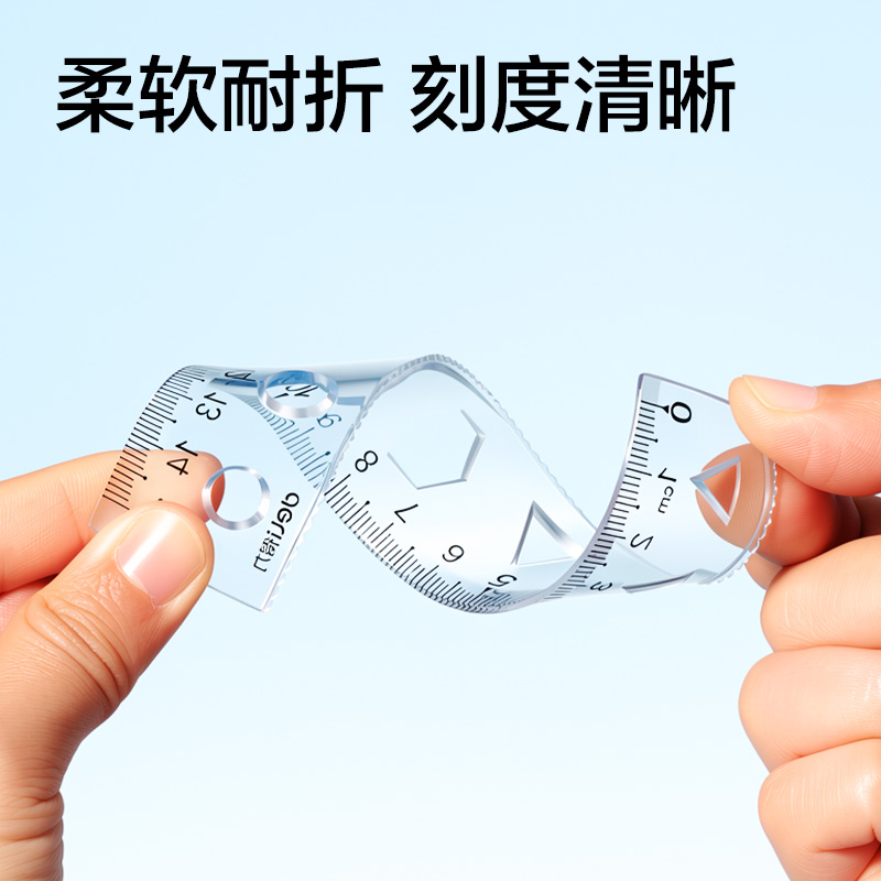 纵横VC30-15T安全无异味塑盒装图形软套尺15cm(透明)(套)