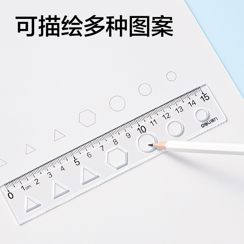 纵横VC30-15T安全无异味塑盒装图形软套尺15cm(透明)(套)