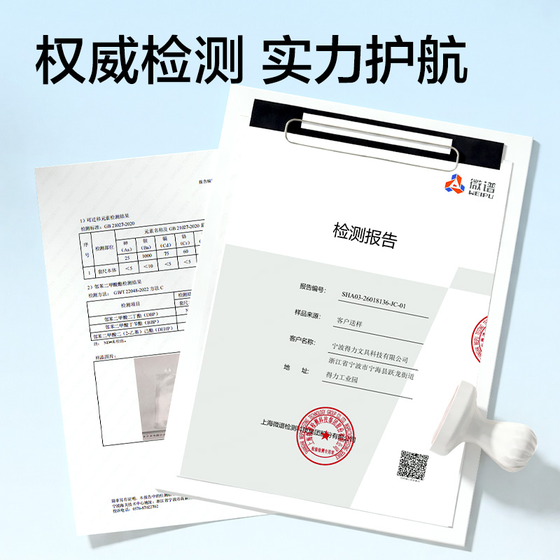纵横VC30-15T安全无异味塑盒装图形软套尺15cm(透明)(套)