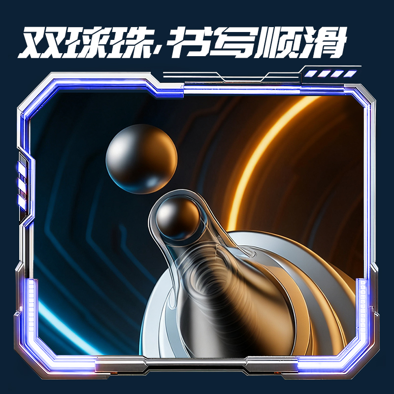 纵横NN2519A六边形战士套装0.5mm双球珠ST头(黑)(3支/卡)
