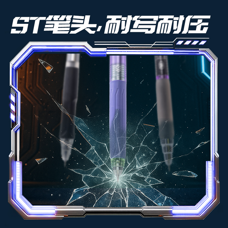 纵横NN2519A六边形战士套装0.5mm双球珠ST头(黑)(3支/卡)