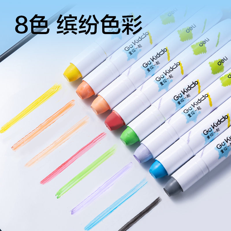 纵横SK195水溶性白板笔(混)(8支/筒)