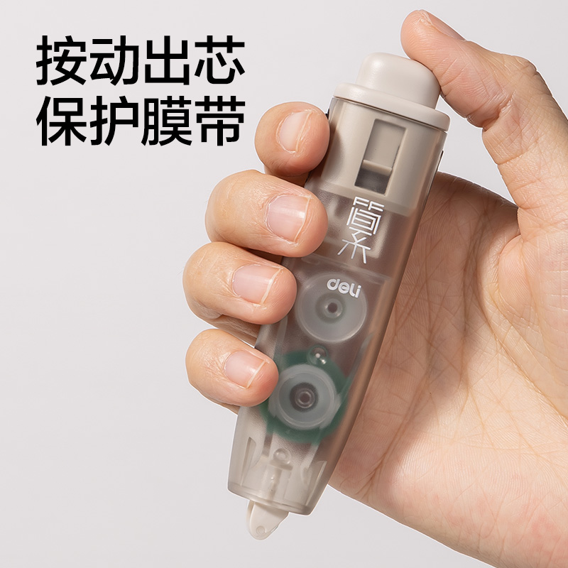 纵横JX109点点胶6mm*5m(混)(个)