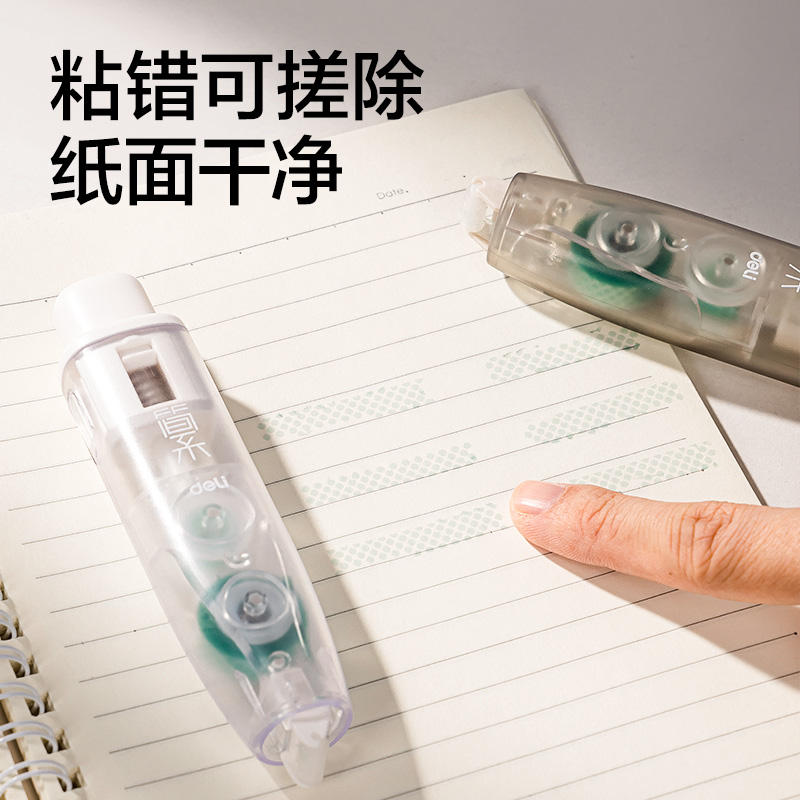 纵横JX109点点胶6mm*5m(混)(个)