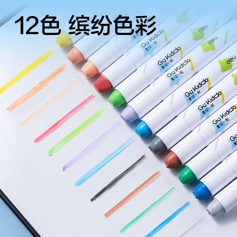 纵横SK196水溶性白板笔(混)(12支/筒)