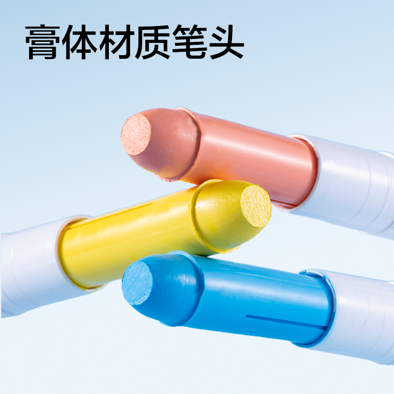 纵横SK196水溶性白板笔(混)(12支/筒)