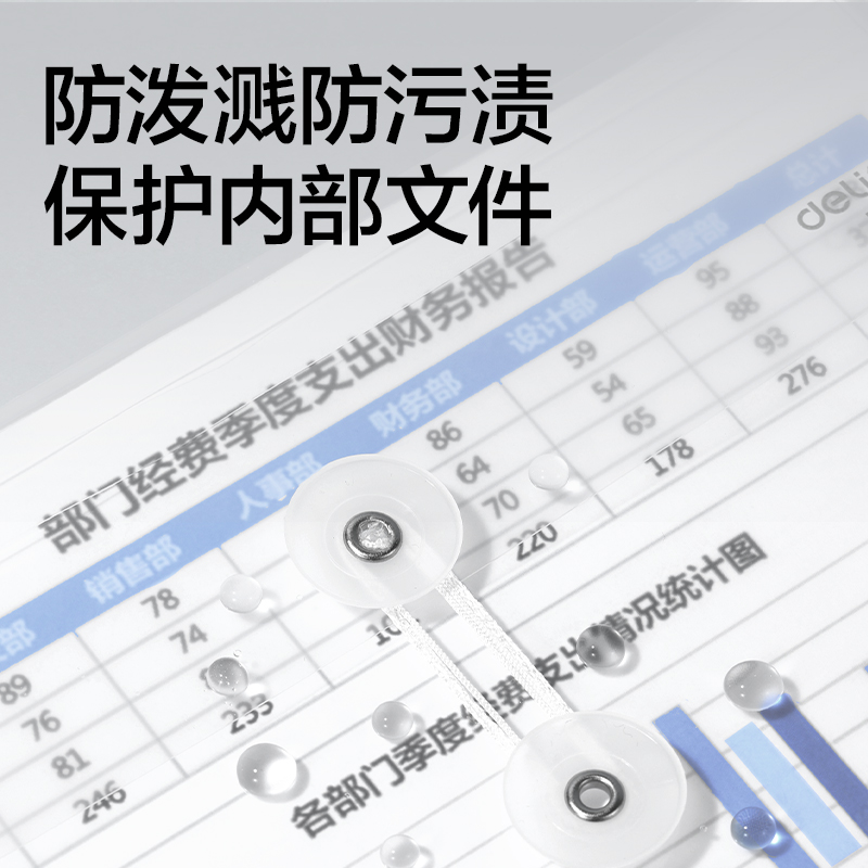 纵横PP413_A4_PP档案袋(透明)(10个/包)