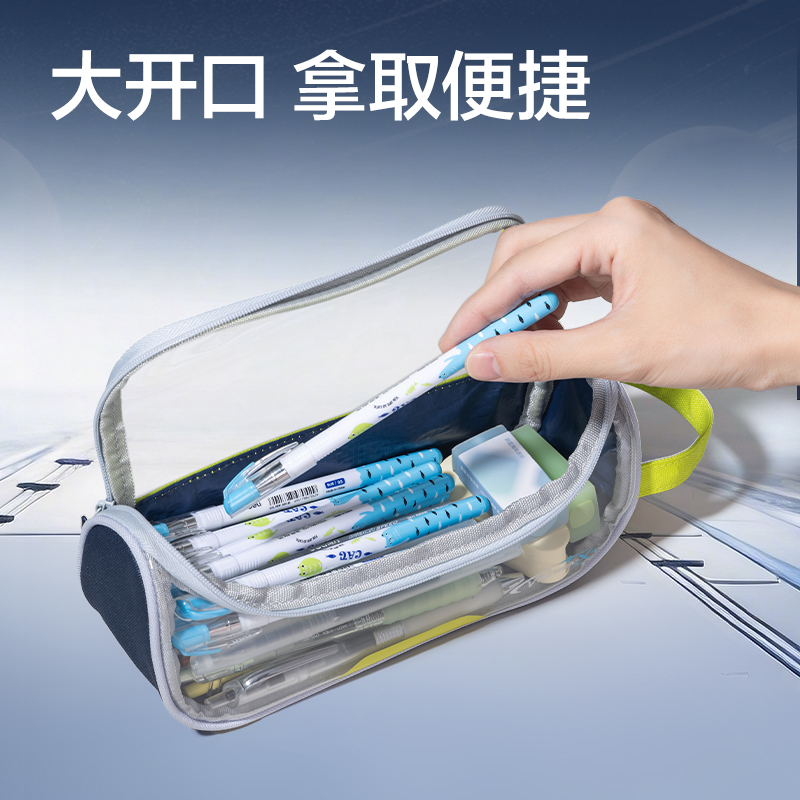 纵横HT651航天系列星尘净舱笔袋(混)(个)