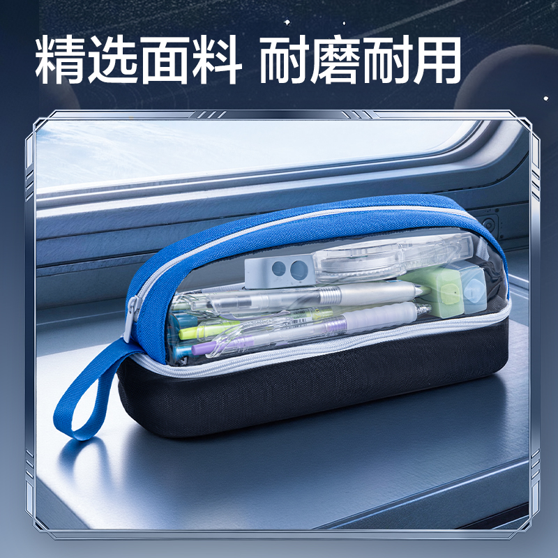 纵横HT652航天系列引力叠舱笔袋(混)(个)