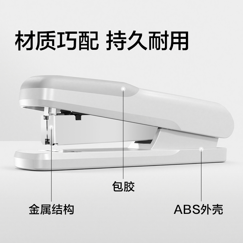 纵横TA305桌面订书机(浅灰)(台)