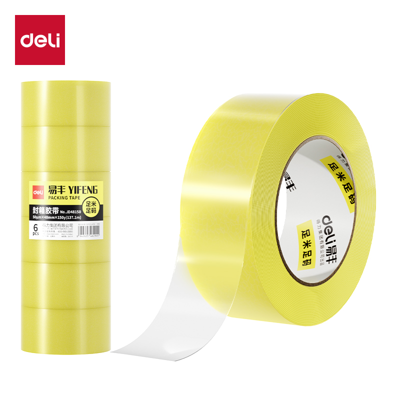 纵横JD48150封箱胶带48mm*150y*50um(诱明黄)(6卷/筒）