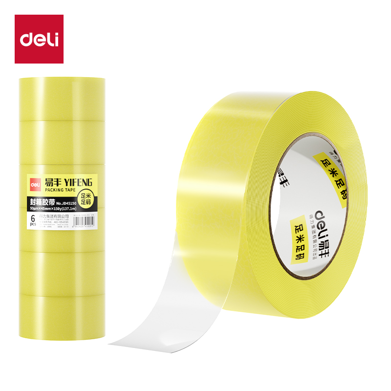 纵横JD45150封箱胶带45mm*150y*50um(透明黄)6卷/筒)