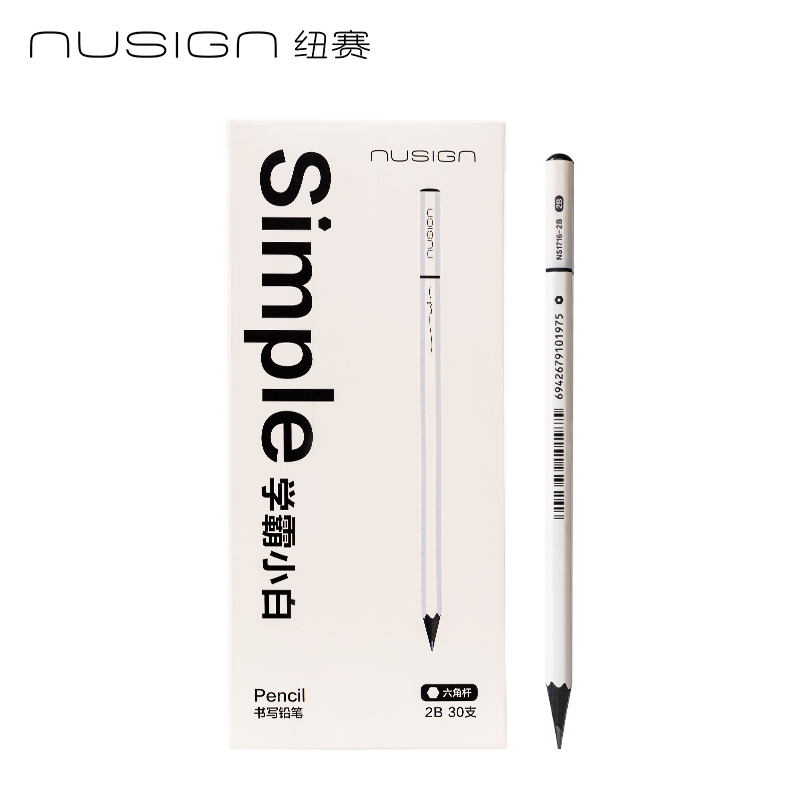 纽赛NS1717-2B学霸小白黑木纽赛铅笔2B(混)(30支/盒)