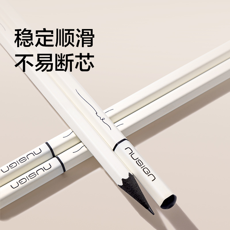 纽赛NS1717-2B学霸小白黑木纽赛铅笔2B(混)(30支/盒)