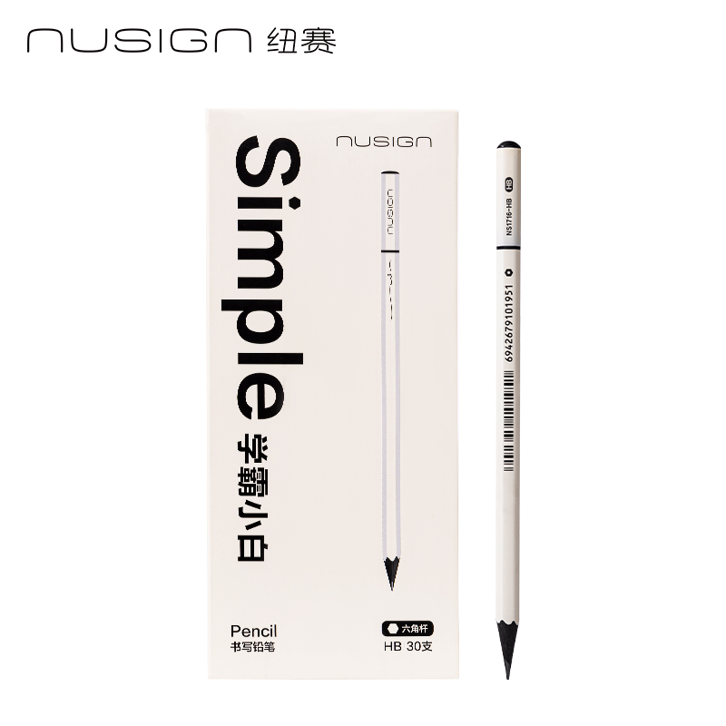 纽赛NS1717-HB学霸小白黑木纽赛铅笔HB(混)(30支/盒)