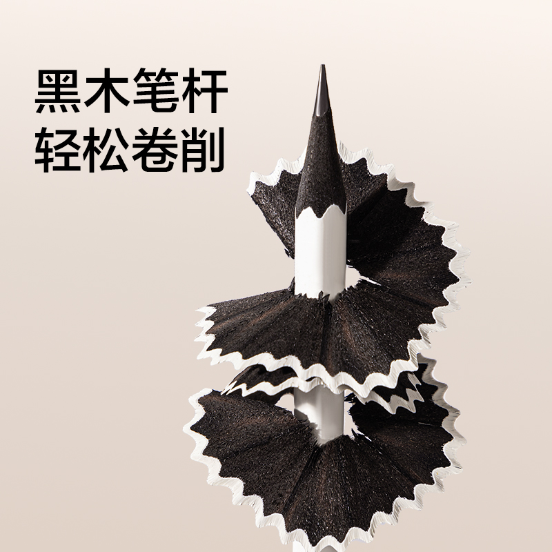 纽赛NS1717-HB学霸小白黑木纽赛铅笔HB(混)(30支/盒)