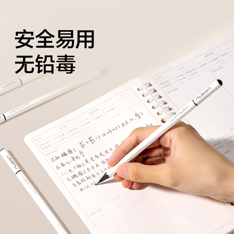 纽赛NS1716-2B学霸小白黑木纽赛铅笔2B(混)(10支/盒)