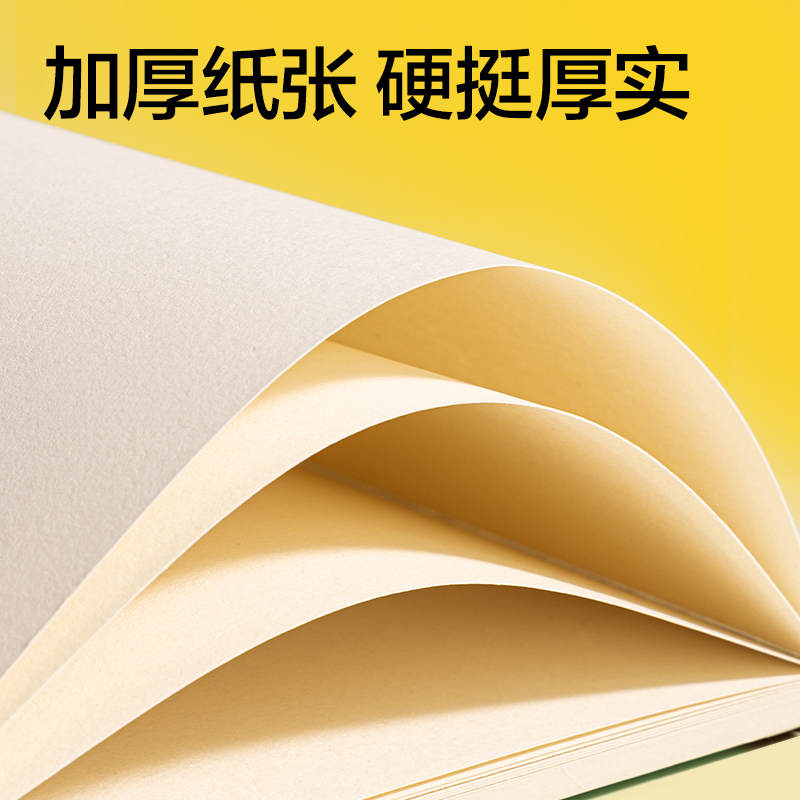 dmast丹途RS10-A4可撕素描本160g-40张(本）