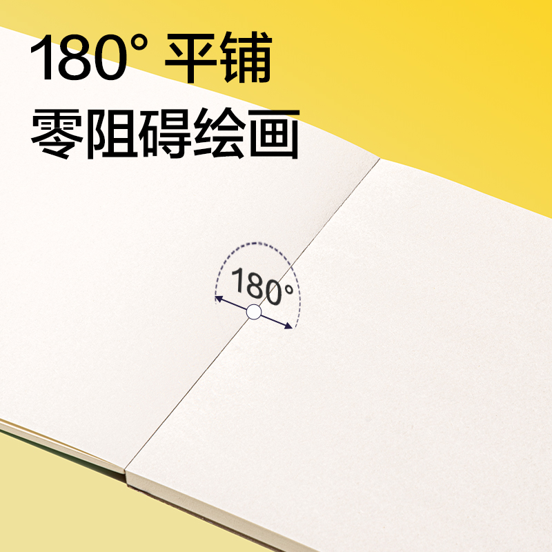 dmast丹途RS10-A4可撕素描本160g-40张(本）