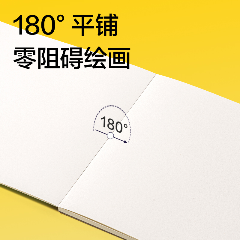 dmast丹途RS11-A4可撕素描本110g-40张(本）
