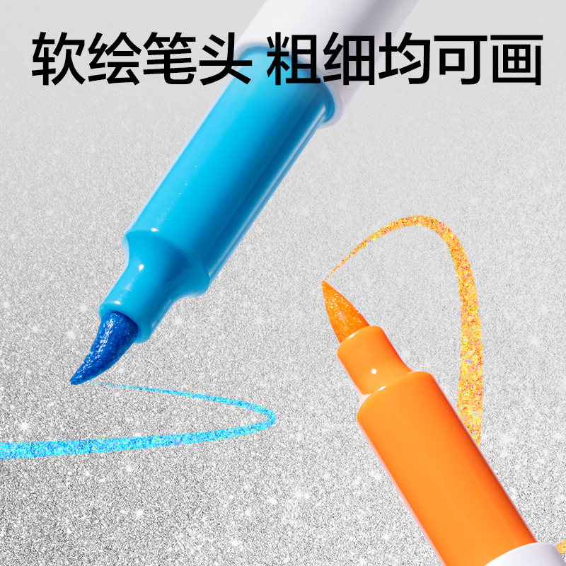 dmast丹途RM31-36PP盒软绘闪光马克笔(混)(36色/盒)