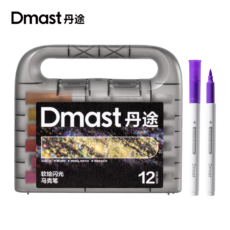 dmast丹途RM31-12PP盒软绘闪光马克笔(混)(12色/盒)
