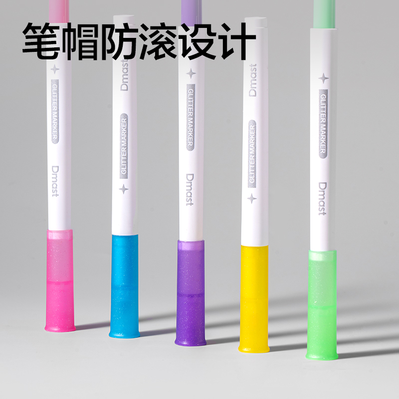 dmast丹途RM31-12PP盒软绘闪光马克笔(混)(12色/盒)
