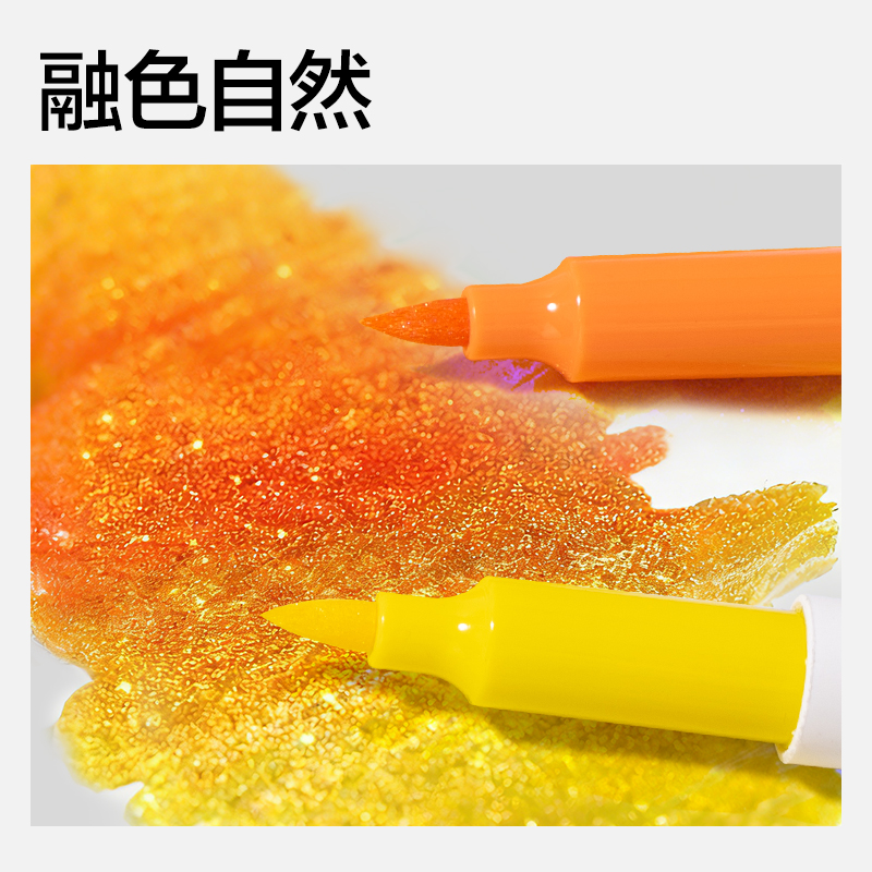 dmast丹途RM31-48PP盒软绘闪光马克笔(混)(48色/盒)