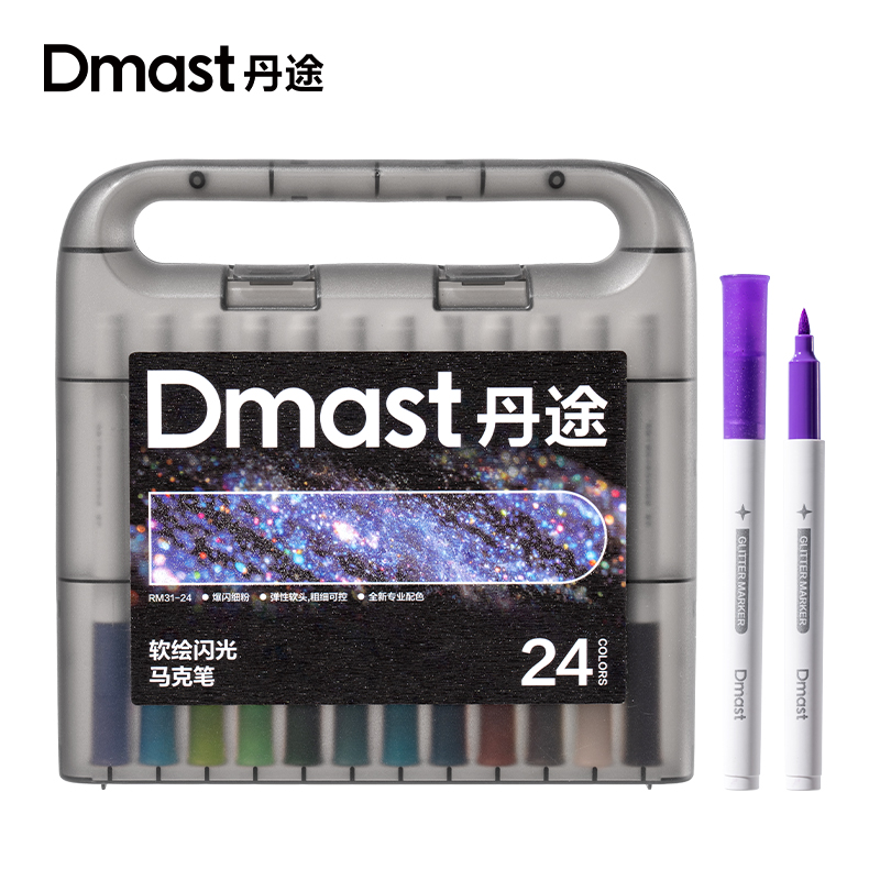 dmast丹途RM31-24PP盒软绘闪光马克笔(混)(24色/盒)